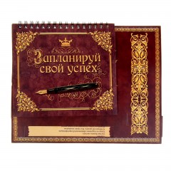 Планинг с местом для ручки и блока для записи «Успех» - Фото 2