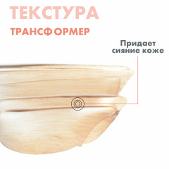 Sun B-Protect Солнцезащитный крем SPF 50+ - Фото 2