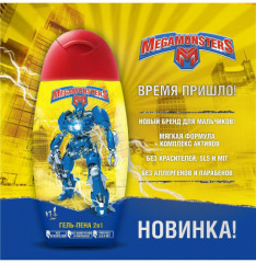 Гель-пена детская «2 в 1» - Фото 2