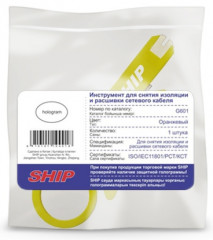 Стриппер - Фото 1