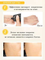 BB-крем для лица увлажняющий - Фото 2