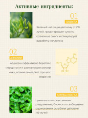 BB-крем для лица увлажняющий - Фото 4