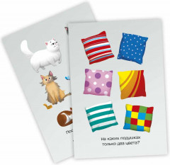 Игра настольная «IQ Логический интеллект» - Фото 1