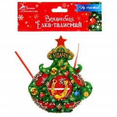 Ёлка-талисман «На удачу» - Фото 1