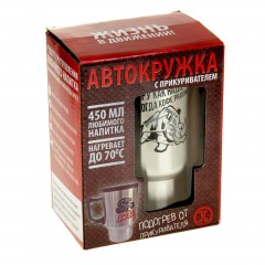 Термокружка «Пру как надо, когда кофе рядом» 450 мл. - Фото 2