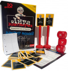 Игра настольная «Лига Мастеров. Мастер знаний» - Фото 1