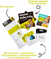 Игра-головоломка «Публичные выступления» - Фото 2