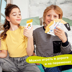 Игра-головоломка «Публичные выступления» - Фото 6