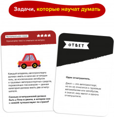 Игра-головоломка «Скорочтение» - Фото 3