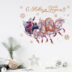 Наклейка интерьерная «Тройка коней» - Фото 1
