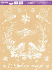 Наклейки для окон «Новогодние друзья» - Фото 1