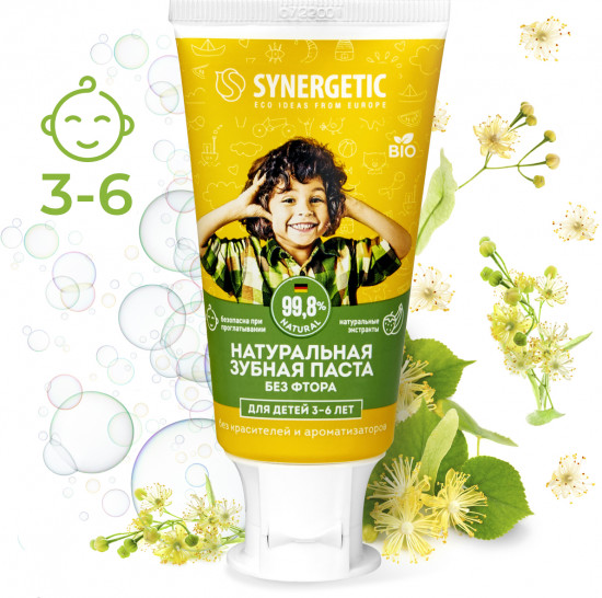 Зубная паста детская «Клубничка и банан»