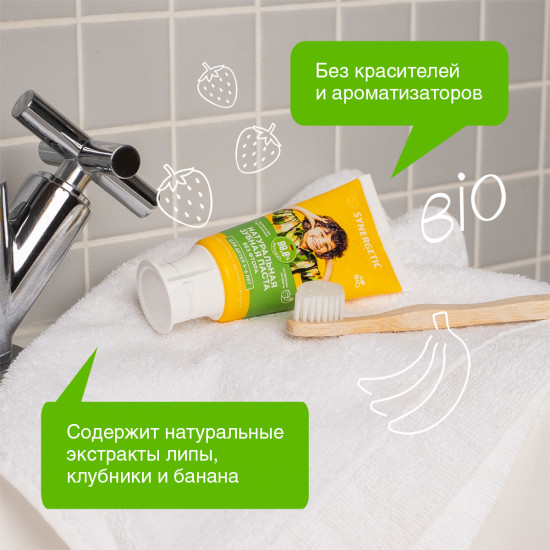 Зубная паста детская «Клубничка и банан»