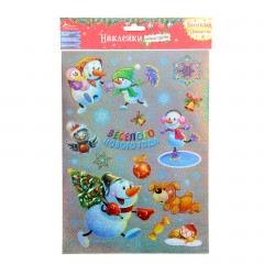 Наклейка декоративная голография «Веселого Нового года» - Фото 1