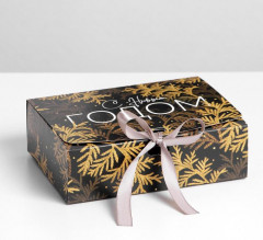 Коробка складная «Новый год» - Фото 1