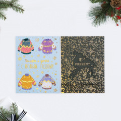 Набор открыток на акварельном картоне «Новый год» - Фото 1