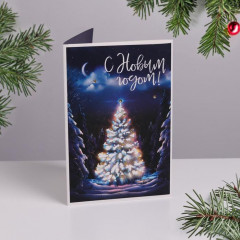 Открытка «Елочка с огоньками» - Фото 1