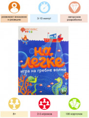 Игра настольная «На легке» - Фото 1