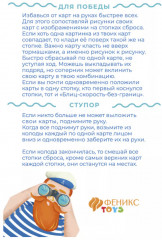 Игра настольная «На легке» - Фото 5