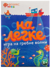 Игра настольная «На легке» - Фото 6