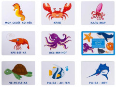 Игра настольная «Мемо. Морские животные» - Фото 3