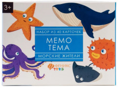 Игра настольная «Мемо. Морские животные» - Фото 4