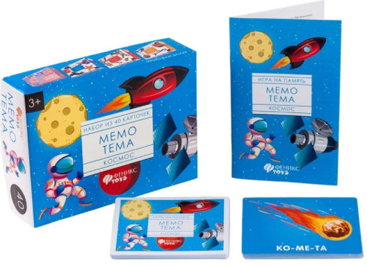 Игра настольная «Мемо. Космос»