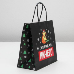 Пакет подарочный «Это лучше, чем ничего» - Фото 1