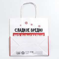 Пакет подарочный «Сладкое вредно» - Фото 3