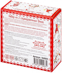 Набор блюд сервировочных «Весёлые гномики» - Фото 6