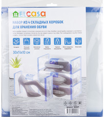 Набор коробок для хранения обуви - Фото 3