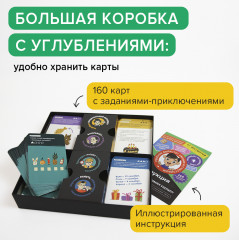 Набор обучающий «Навыки будущего» - Фото 7