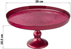 Блюдо на ножке «Амарантовое сечение» - Фото 2