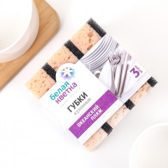 Губки кухонные «Океанский пляж» - Фото 1