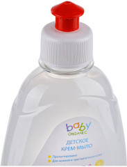 Крем-мыло жидкое детское - Фото 1