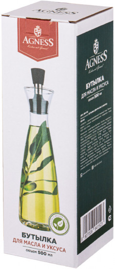 Бутылка для масла