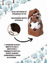 Укрытие для растений зимнее «Собака» - Фото 3