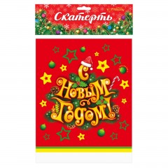 Скатерть «С Новым годом!», 137х182 см - Фото 1