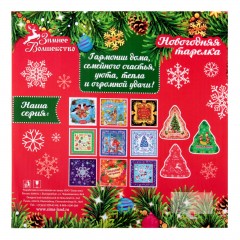 Тарелка квадратная «Снеговики» - Фото 1