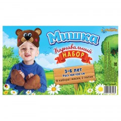 Карнавальный набор «Мишка» - Фото 2