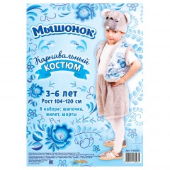 Карнавальный костюм «Мышонок», 3 предмета: шапка, жилет, шорты - Фото 1