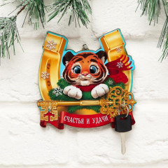 Ключница «Счастья и удачи» - Фото 1