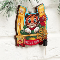 Ключница «Счастья и удачи» - Фото 2