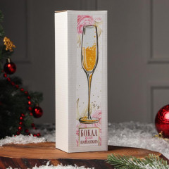 Бокал для шампанского «Хочу шампанское, а не вот это всё» - Фото 2