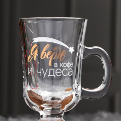 Кружка «Я верю в кофе и чудеса» - Фото 2