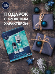 Набор подарочный «Fresh Kick» - Фото 2