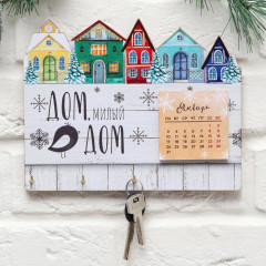 Ключница с календарем «Милый дом» - Фото 1