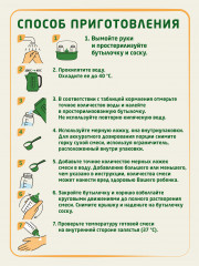 Смесь молочная на основе козьего молока «Bebelac Gold № 2» - Фото 12