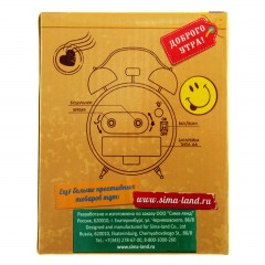 Будильник «Жду встречи» - Фото 1