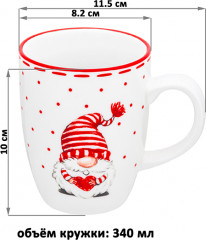 Набор кружек «Весёлые гномики» - Фото 1